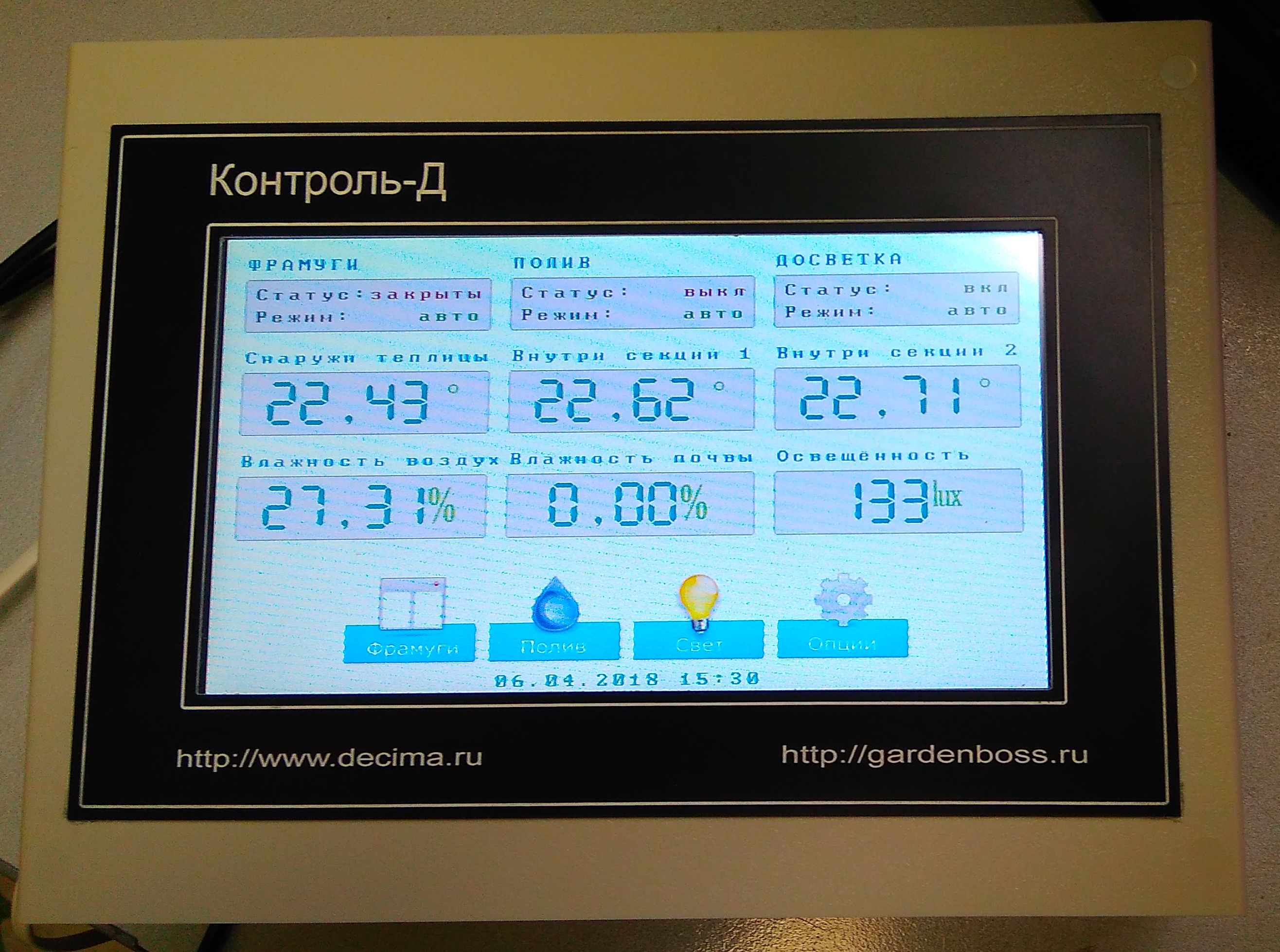 Контроллер теплицы. Максимальный вариант